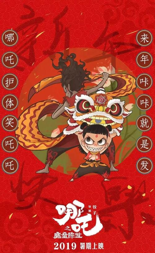 购买假阿塞拜疆